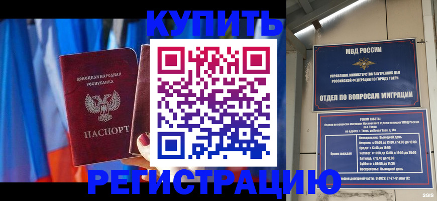 регистрация для дет. сада в Нюрбе